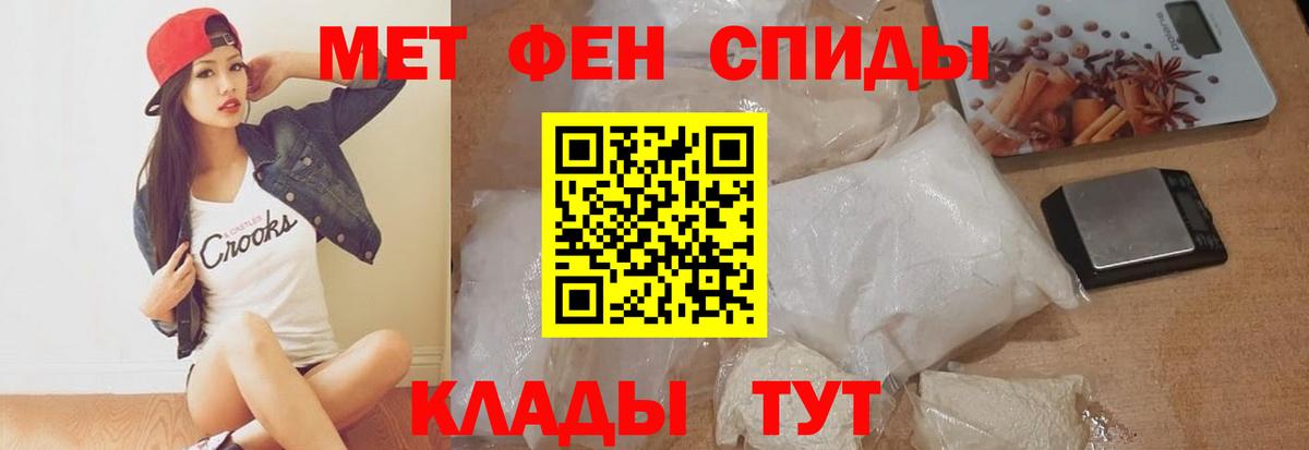 Костомукша  Амфетамин  АМФ  Вход с VPN  АМФЕТАМИН Розовый 