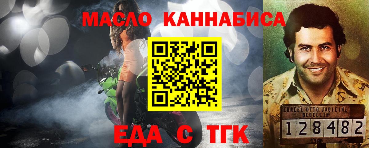 Cannafood конопля  Вход с VPN  Костомукша 