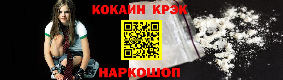 КОКАИН 97% Костомукша