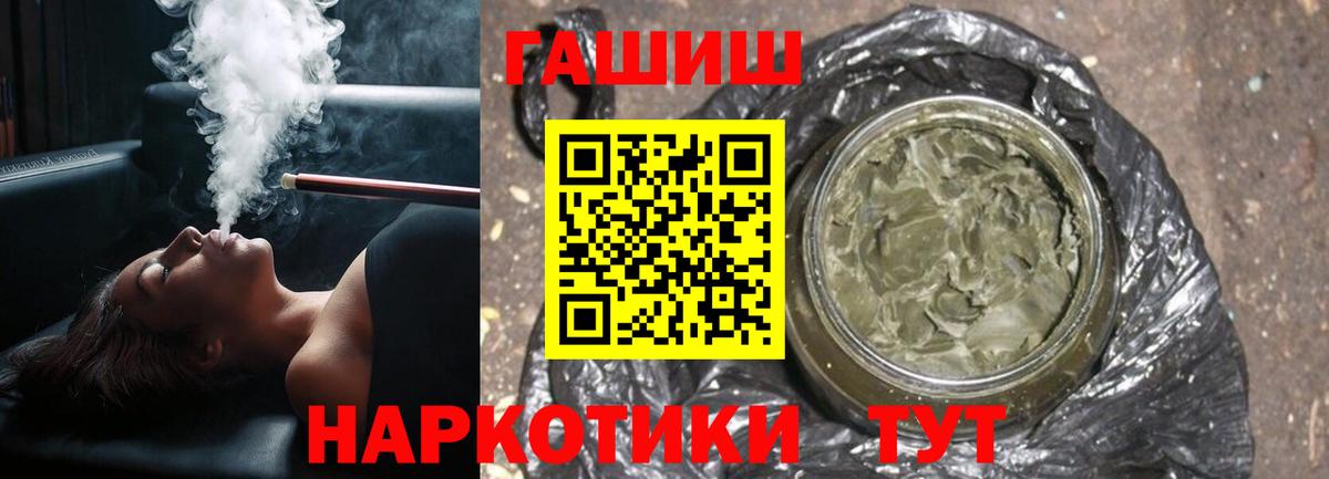 ГАШ Ice-O-Lator Костомукша