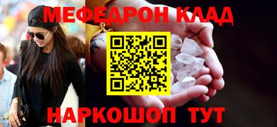 кокаин перу Гусиноозёрск