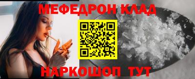 прущие крисы Гусь-Хрустальный