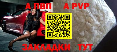 кокаин перу Гусиноозёрск