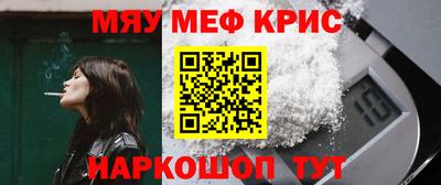 кокаин перу Гусиноозёрск
