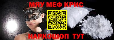 прущие крисы Гусь-Хрустальный