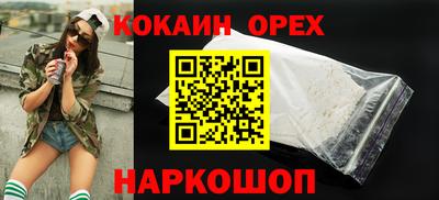прущие крисы Гусь-Хрустальный