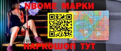 кокаин перу Гусиноозёрск