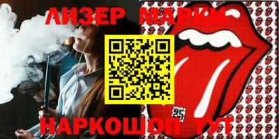 кокаин перу Гусиноозёрск
