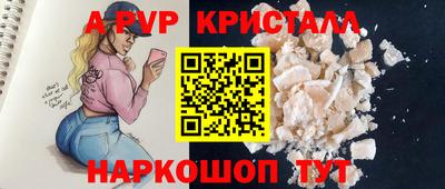 кокаин перу Гусиноозёрск