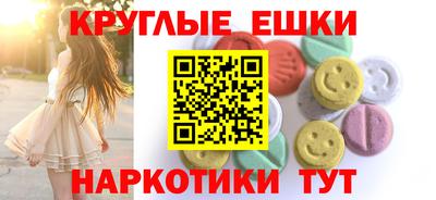 прущие крисы Гусь-Хрустальный