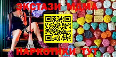 кокаин перу Гусиноозёрск
