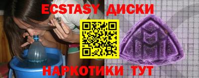 кокаин перу Гусиноозёрск