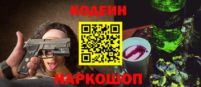 кокаин перу Гусиноозёрск