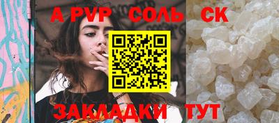 прущие крисы Гусь-Хрустальный