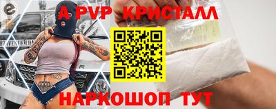 прущие крисы Гусь-Хрустальный
