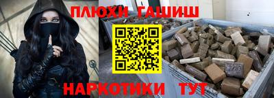 кокаин перу Гусиноозёрск