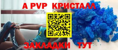 прущие крисы Гусь-Хрустальный