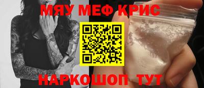 кокаин перу Гусиноозёрск