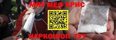 прущие крисы Гусь-Хрустальный