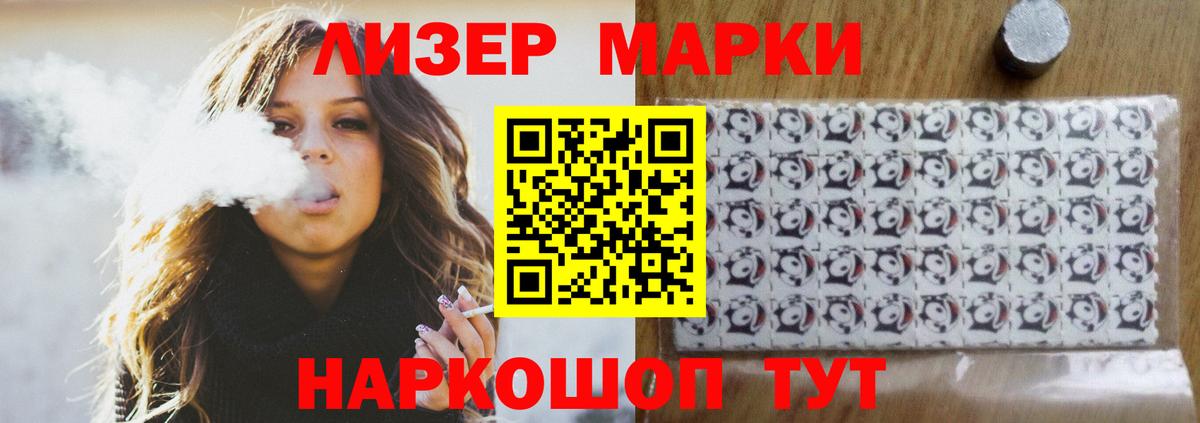 Костомукша  ЛСД экстази кислота  OMG   Вход с VPN  ЛСД экстази кислота 