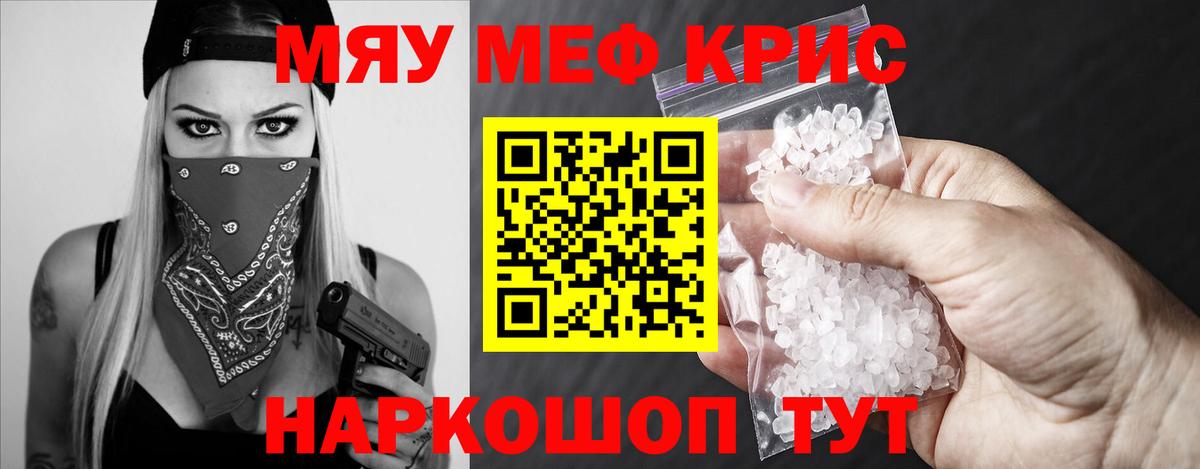 МЕФ  Костомукша