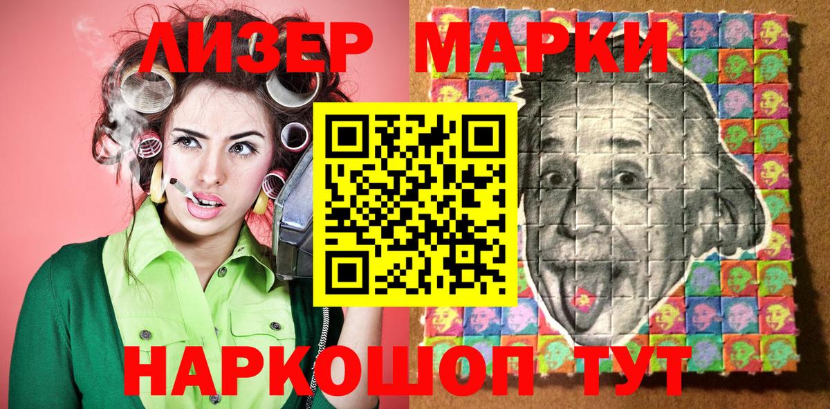 Костомукша  Марки NBOMe 1500мкг  Марки NBOMe 1500мкг  Марки NBOMe  Вход с VPN 