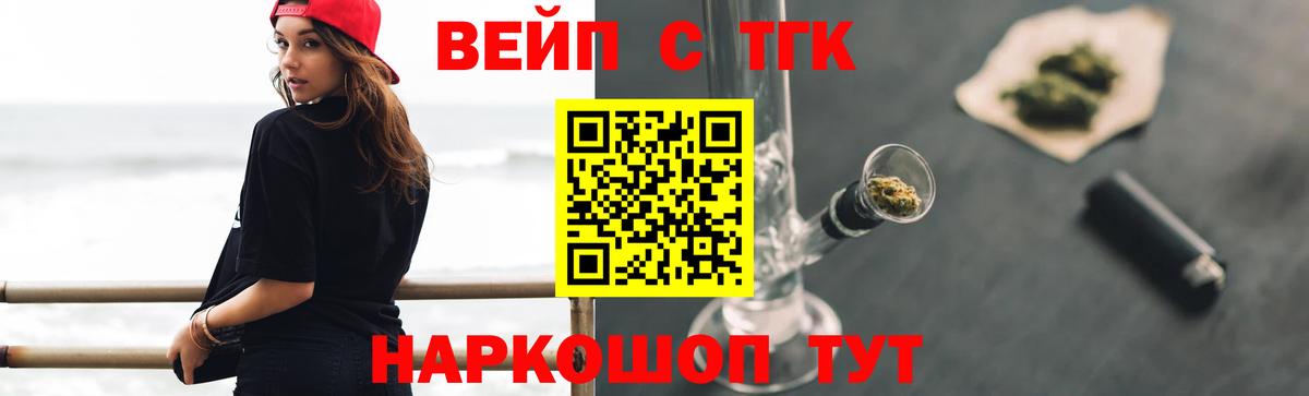 Дистиллят ТГК жижа Костомукша