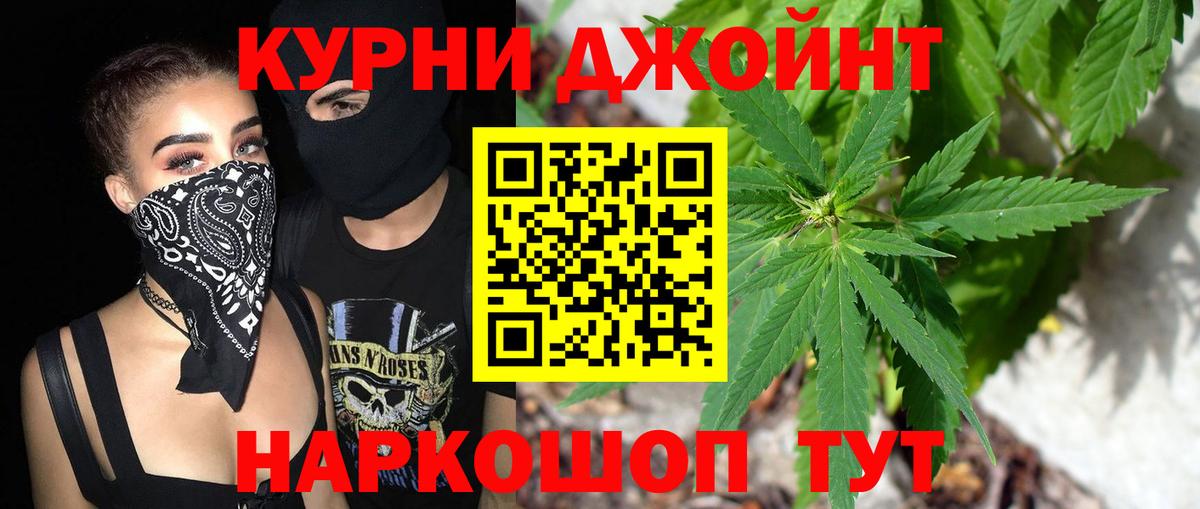 Шишки марихуана тримм  Шишки марихуана марихуана  Конопля индика  Каннабис Ganja  Вход с VPN  Костомукша 
